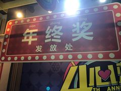 -7mall美食潮地标