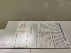 -衢州市博物馆