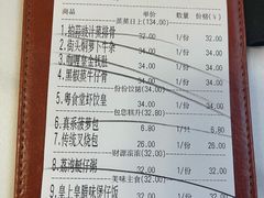 -粤食堂(天津和悦汇店)
