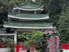 -叠彩山景区