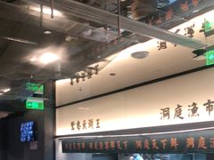 -望湘园·洞庭渔宴(浦江欢乐颂店)