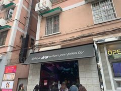 门面-JPG coffee(广州体育西店)