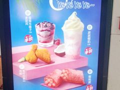 -麦当劳(万达广场店)