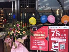 -阿香婆欢乐火锅（全运村中央广场店）(中央广场店)