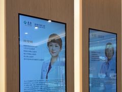-泰康拜博口腔(松江印象城臻尔店)