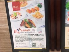 -港宸国际大酒店-西餐厅