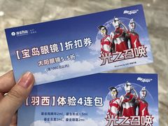 -杭州西湖银泰百货