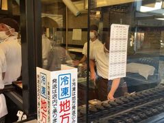 -かさの家(太宰府店)
