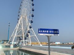 -秦皇岛乐岛海洋王国