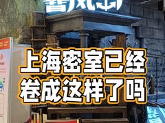 -暴风岛沉浸式体验馆(百联世纪店)