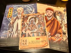 -剧狐剧本杀(徐汇1号店)