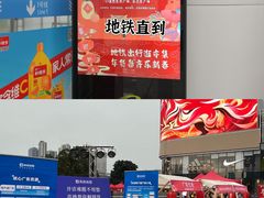 -民盈·国贸城
