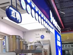 -煲珠公·老红糖珍珠奶茶(长宁龙之梦店)