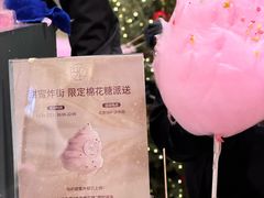 -北京SKP