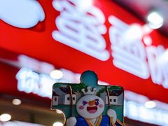 -蜜雪冰城(太仓万达广场店)