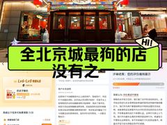 -郭林家常菜(狼垡店)