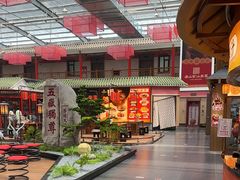 -老山东·山东菜(鲁菜名店)