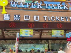 -环球中心海洋乐园