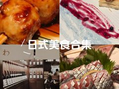 -三川·十酒Izakaya(南昌路店)