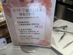 -匠造烘焙(联洋店)