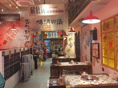 -江北北火锅馆·公路夜市(魏公村店)