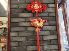 -肖记公安牛肉鱼杂馆·省级非物质文化遗产(三角路直营店)