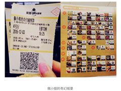 -英皇UA电影城(虹桥天地店)
