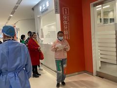 -上海市徐汇区口腔医院