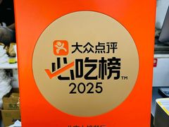 -昌顺马记小吃店(昌盛园店)