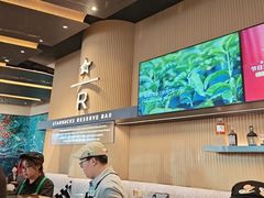 -星巴克臻选(上海合生汇1F店)