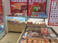 -味多美蛋糕(大红门店)