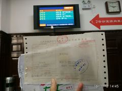 -上海市眼病防治中心(康定路院区)