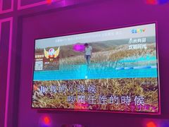 -大好时光party连锁KTV(大朗店)
