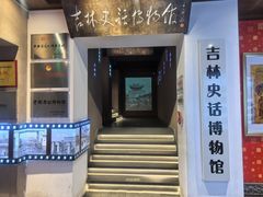 -新兴园饺子馆(河南街店)