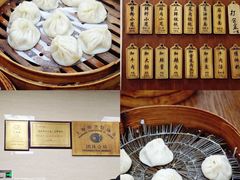 -万寿斋(山阴路店)