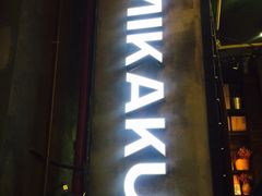 门面-MIKAKU(万达广场上海宝山店)