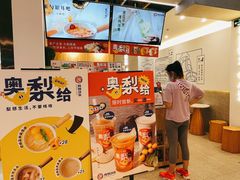 -炖物24章·顺时轻养茶(杭州保利时光里店)