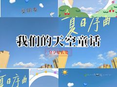 -砂之船奥特莱斯(合肥店)