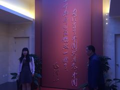 -中共一大纪念馆