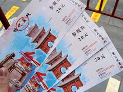 -明代监狱