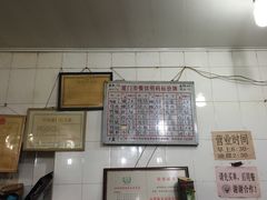 -百成大同鸭肉粥(大同总店)