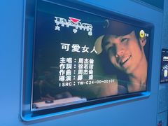 -方糖KTV-PLUS(世茂广场店)