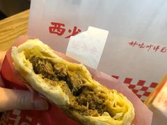 -西少爷(望京SOHO店)