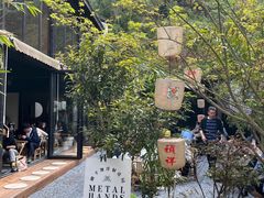 -Metal hands·铁手咖啡