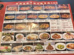 -美蛙四季(六里桥店)