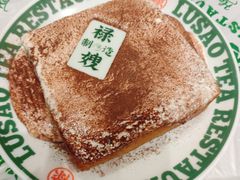 -禄嫂茶冰厅(苏州中心店)