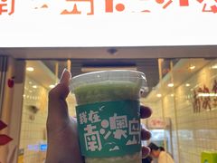-南澳岛打卡果汁冰公司