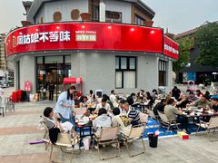 -周姑娘不等味·牛羊肉火锅·螃蟹罗氏虾·烤鱼烤串(高邮店)