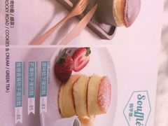 -发记甜品(山东街店)