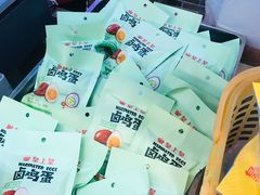-皇上皇(北京路店)